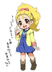 Rule 34 | 1girl, blonde hair, blush stickers, boots, brown eyes, dress, final fantasy, final fantasy v, full body, krile mayer baldesion (ff5), long hair, looking at viewer, open mouth, ponytail, simple background, smile, solo, white background, yuuya (blue scarab)