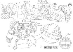 Rule 34 | 1boy, absurdres, armor, character sheet, cyborg, franky (one piece), franky shogun, full armor, highres, machinery, mecha, monochrome, muscular, official art, one piece, robot, scan, simple background, translation request