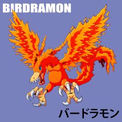 Rule 34 | beak, birdramon, claws, digimon, digimon (creature), fire, highres, simple background, solo, wings