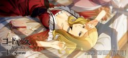 Rule 34 | 1girl, bed, blonde hair, blue eyes, breasts, cleavage, code geass, code geass: lost stories, dress, highres, lying, milly ashford, official art, red dress, solo
