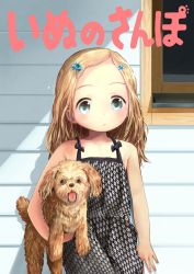 Rule 34 | 1girl, :/, against wall, bad id, bad twitter id, bare arms, bare shoulders, black bow, black dress, blonde hair, blush, bow, child, closed mouth, copyright name, cover, cover page, dog, dress, green eyes, hair ornament, hairclip, highres, inactive account, inu no sanpo, looking at viewer, manga cover, masuda (yousaytwosin), official art, parted bangs, short hair, sleeveless, sleeveless dress, solo, standing, window