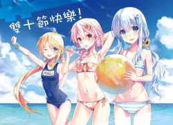 Rule 34 | 3girls, bandeau, bare shoulders, bikini, blonde hair, blue eyes, blue hair, blue sky, braid, cherry blossom print, chinese text, cloud, collarbone, commentary request, day, floral print, flower, hair flower, hair ornament, highres, horizon, long hair, looking at viewer, multiple girls, navel, ocean, one-piece swimsuit, one eye closed, open mouth, original, pink hair, red bandeau, red eyes, simon creative tw, sky, smile, striped bikini, striped clothes, swimsuit, taiwan, tongue, tongue out, traditional chinese text, translated, water