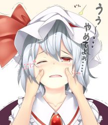 Rule 34 | 1girl, cheek press, d;, fami (yellow skies), hands on another&#039;s cheeks, hands on another&#039;s face, hat, mob cap, one eye closed, open mouth, pov, red eyes, remilia scarlet, short hair, silver hair, tears, touhou, translated, uu~