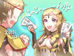 Rule 34 | 1boy, 1girl, blonde hair, bodystocking, breasts, circlet, father and daughter, fire emblem, fire emblem fates, grey eyes, holding, holding paper, long hair, medium breasts, nintendo, odin (fire emblem), open mouth, ophelia (fire emblem), paper, turtleneck, upper body, youhei choregi