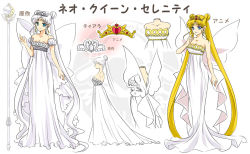 Rule 34 | 2girls, absurdly long hair, aqua eyes, arm at side, bare arms, bare shoulders, bishoujo senshi sailor moon, blonde hair, blue eyes, bow, character name, character sheet, closed mouth, crescent, crescent facial mark, crown, double bun, dress, dual persona, earrings, facial mark, forehead mark, frilled dress, frills, full body, grin, hair bun, hand up, jewelry, long dress, long hair, looking at viewer, magical girl, multiple girls, multiple views, neck, neo queen serenity, parted bangs, parted lips, princess serenity, shirataki kaiseki, silver hair, smile, staff, standing, strapless, strapless dress, tsukino usagi, twintails, very long hair, white dress