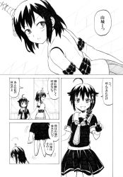 Rule 34 | 10s, 2girls, ahoge, braid, comic, detached sleeves, fingerless gloves, fingernails, gloves, greyscale, hair flaps, hair ornament, kantai collection, looking back, monochrome, multiple girls, nome (nnoommee), nontraditional miko, pleated skirt, school uniform, serafuku, shigure (kancolle), skirt, translation request, yamashiro (kancolle)