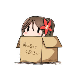 Rule 34 | 10s, 1girl, 2016, absurdres, amagi (kancolle), artist name, blush stickers, box, brown hair, cardboard box, chibi, dated, flower, hair between eyes, hair flower, hair ornament, has bad revision, has downscaled revision, hatsuzuki 527, highres, in box, in container, kantai collection, long hair, looking at viewer, md5 mismatch, parted bangs, peeking out, ponytail, resolution mismatch, solid oval eyes, solo, source smaller, translated, twitter username