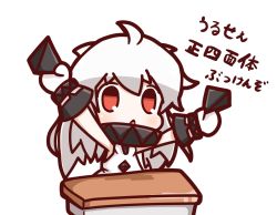 Rule 34 | 10s, 1girl, abyssal ship, ahoge, chibi, desk, holding, kantai collection, long hair, looking at viewer, mittens, northern ocean princess, nuu (nu-nyu), red eyes, solo, translation request, white hair
