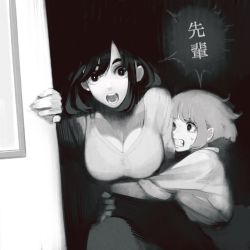 Rule 34 | 2girls, arm around waist, borrowed character, breasts, cleavage, clenched teeth, commentary, cowboy shot, ganbare douki-chan, greyscale, highres, horror (theme), jun (navigavi), kouhai-chan (douki-chan), large breasts, looking at viewer, monochrome, motion blur, multiple girls, one eye closed, open mouth, restrained, shinjin-chan (douki-chan), short hair, sweatdrop, teeth, translated