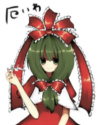 Rule 34 | 1girl, bow, dress, female focus, frills, front ponytail, green eyes, green hair, hair bow, kagiyama hina, long hair, looking at viewer, matching hair/eyes, puffy short sleeves, puffy sleeves, red bow, red dress, shawl, short sleeves, simple background, solo, touhou, umi (umi02), upper body, white background