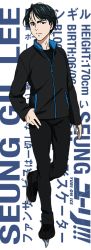 Rule 34 | 10s, 1boy, artist request, black hair, brown eyes, character name, full body, hand on own hip, ice skates, jacket, lee seung-gil, male focus, official art, skates, solo, standing, standing on one leg, track jacket, transparent background, yuri!!! on ice