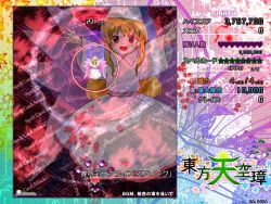 Rule 34 | 2girls, :d, blonde hair, blush stickers, cherry blossoms, collared dress, copyright name, dress, english text, eyebrows, facing viewer, fairy, fairy wings, fake screenshot, floral print, hakurei reimu, hat, heart, hidden star in four seasons, itatatata, lily white, long hair, long sleeves, looking at viewer, multiple girls, official style, open mouth, orb, outstretched arms, parody, petals, red eyes, sidelocks, smile, star (symbol), style parody, tareme, text focus, touhou, white dress, white hat, wide sleeves, wings, yin yang, yin yang orb, zun (style)