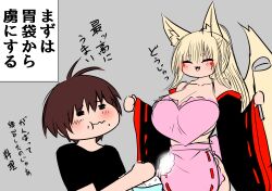 Rule 34 | 1boy, 1girl, absurdres, animal ear fluff, animal ears, apron, ar (lover boy), blonde hair, breasts, cleavage, commentary request, fox ears, fox girl, fox tail, highres, huge breasts, instant loss, japanese clothes, ladle, original, tail, translated