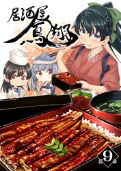 Rule 34 | 10s, 3girls, :t, alternate costume, anchor print, bento, black hair, blue eyes, bow, bowl, brown eyes, chef, chef hat, chibi, chopsticks, commentary request, cover, cover page, crossed arms, eating, eel, food, frown, grey hair, hachimaki, hair between eyes, hair bow, hair ornament, hairclip, hands on own hips, hat, headband, highres, houshou (kancolle), japanese clothes, kabayaki, kantai collection, kasumi (kancolle), kimono, looking at viewer, multiple girls, nejiri hachimaki, oyashio (kancolle), ponytail, red eyes, rice, side ponytail, sleeves pushed up, smile, tasuki, translation request, yuzu momo