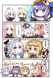 Rule 34 | 4girls, 4koma, absurdres, afterimage, aged down, ahoge, ahoge wag, animal costume, animal ears, animal hood, artoria pendragon (all), artoria pendragon (fate), black gloves, black jacket, black ribbon, black scrunchie, blonde hair, blue bow, blue eyes, blush, bow, brown eyes, brown hair, cellphone, claw pose, closed mouth, comic, commentary request, dolphin costume, emphasis lines, expressive hair, faceless, faceless female, fake animal ears, fate/grand order, fate/stay night, fate (series), fujimaru ritsuka (female), fujimaru ritsuka (female) (polar chaldea uniform), gloves, hair between eyes, hair ornament, hair ribbon, hair scrunchie, hand up, highres, holding, holding phone, hood, hood up, hooded jacket, huge filesize, jacket, jako (jakoo21), jeanne d&#039;arc (fate), jeanne d&#039;arc alter (fate), jeanne d&#039;arc alter (ver. shinjuku 1999) (fate), lion costume, lion ears, lion girl, lion hood, lion tail, long hair, long sleeves, low twintails, meltryllis, meltryllis (fate), meltryllis (swimsuit lancer) (fate), meltryllis (swimsuit lancer) (first ascension) (fate), multiple girls, notice lines, official alternate costume, one side up, open mouth, penguin hood, phone, pointing, polar chaldea uniform, profile, purple hair, purple jacket, ribbon, saber alter, saber alter (ver. shinjuku 1999) (fate), scrunchie, shaded face, sleeves past wrists, smile, sparkle, tail, taking picture, translated, twintails, uniform, v, white hair, wicked dragon witch ver. shinjuku 1999, | |