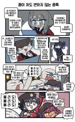 Rule 34 | + +, 4boys, 4girls, 4koma, :&gt;, :d, arm up, artist name, bald, beret, black hair, black jacket, black necktie, black ribbon, black skirt, blank eyes, blush, breasts, brown eyes, brown hair, brown headwear, brown pantyhose, chibi, clip studio paint (medium), coat, colored tips, comic, commander (girls&#039; frontline), commentary request, detached sleeves, dress, drooling, girls&#039; frontline, green eyes, griffin &amp; kryuger military uniform, hair over shoulder, hair ribbon, hands on another&#039;s head, hat, helianthus (girls&#039; frontline), highres, holding, holding suitcase, holographic monitor, jacket, korean commentary, korean text, large breasts, lewis (girls&#039; frontline), long hair, madcore, monocle, morridow (girls&#039; frontline), multicolored hair, multiple boys, multiple girls, necktie, open mouth, orange eyes, own hands clasped, own hands together, pantyhose, pixiv id, purple hair, red coat, red dress, red sleeves, ribbon, saiga-12 (girls&#039; frontline), scrunchie, sharp teeth, short hair, side ponytail, skirt, smile, sparkle, suitcase, teeth, translation request, turn pale, yellow eyes