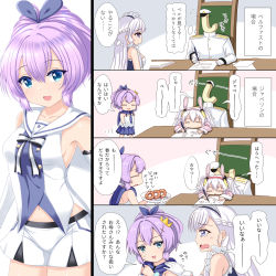Rule 34 | 3girls, 4koma, :&gt;, :d, = =, animal ears, azur lane, belfast (azur lane), black ribbon, blue dress, blue eyes, blue skirt, blush, bow, braid, breasts, camisole, chair, chibi, closed eyes, comic, commander (azur lane), commentary request, cosplay, crown, doughnut, drawing, dress, food, gloves, hair between eyes, hair ornament, hair ribbon, hairband, hat, highres, holding, holding pen, holding plate, jacket, javelin (azur lane), kizuna ai, kizuna ai (cosplay), kizuna ai inc., laffey (azur lane), long hair, maid, maid headdress, medium breasts, military jacket, mini crown, multiple girls, navel, nib pen (object), on chair, open mouth, parted lips, peaked cap, pen, pink jacket, plate, pleated skirt, profile, purple eyes, purple hair, rabbit ears, red hairband, ribbon, sailor collar, shirt, short shorts, shorts, silver hair, sitting, skirt, sleeveless, sleeveless dress, sleeveless shirt, smile, striped, striped bow, tears, tilted headwear, translation request, triangle mouth, u2 (5798239), very long hair, virtual youtuber, white camisole, white gloves, white headwear, white jacket, white sailor collar, white shirt, white shorts