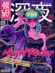 Rule 34 | 1girl, absurdres, adjusting eyewear, aqua hair, astralgrave, breasts, car, cityscape, colored skin, commentary, cover, double bun, english commentary, english text, fake cover, front zipper, hair bun, highres, jacket, jewelry, large breasts, light trail, long hair, magazine cover, motor vehicle, neon palette, off shoulder, open clothes, open jacket, original, pink-tinted eyewear, pink skin, qr code, rimless eyewear, ring, solo focus, spoiler (automobile), strapless, tinted eyewear, translation request, triangular eyewear, vaporwave, vehicle request