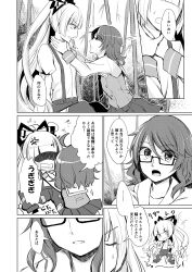 Rule 34 | 2girls, absurdres, ahoge, anger vein, angry, bamboo, bamboo forest, comic, forest, from side, fujiwara no mokou, glasses, greyscale, highres, kaede (mmkeyy), long hair, long sleeves, miniskirt, monochrome, multiple girls, nature, ofuda, ofuda on clothes, pants, sailor collar, school uniform, short hair, skirt, suspenders, touhou, translation request, usami sumireko, very long hair