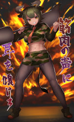 Rule 34 | &gt;:), 1girl, abs, animal ears, aurochs (kemono friends), black pantyhose, brown eyes, camouflage, camouflage shirt, collared shirt, commentary request, cow ears, cow girl, cow horns, cow tail, crop top, cropped shirt, dark-skinned female, dark skin, empty eyes, explosion, fire, full body, gluteal fold, green footwear, green hair, grin, highres, holding, holding weapon, horns, jewelry, kemono friends, layered sleeves, long sleeves, looking at viewer, microskirt, midriff, miniskirt, multicolored hair, navel, necklace, over shoulder, pantyhose, parted bangs, pencil skirt, red neckwear, shirt, short hair, short over long sleeves, short sleeves, skirt, smile, solo, standing, stomach, tadano magu, tail, tan, toned, translation request, v-shaped eyebrows, weapon, weapon over shoulder, yellow eyes