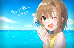 Rule 34 | 1girl, akii, bare shoulders, beach, bikini, blue sky, blush, bottle, brown hair, cloud, cloudy sky, commentary request, day, green eyes, holding, idolmaster, idolmaster cinderella girls, looking at viewer, ocean, open mouth, outdoors, pocari sweat, short hair, sky, smile, solo, swimsuit, tada riina, translation request, water bottle, yellow bikini