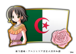 Rule 34 | 1girl, algeria, black hair, flag, murakami senami, necklace, rose