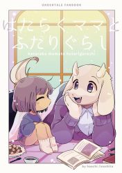 Rule 34 | = =, bad id, bad pixiv id, biscuit (bread), blanket, blue sweater, book, border, brown shorts, chara (undertale), closed eyes, coffee cup, cup, disposable cup, goat girl, highres, horns, inoueeen, long sleeves, looking at another, lying, on bed, open book, open mouth, pen, pencil, plate, purple eyes, purple sweater, shirt, short hair, shorts, sitting, smile, socks, star (symbol), sweater, toriel, undertale, white border, white legwear, white shirt, window
