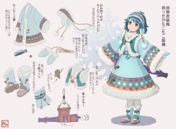 Rule 34 | 1girl, alternate costume, alternate headwear, blue eyes, blue gloves, blue hair, boots, closed umbrella, dress, full body, fur-trimmed boots, fur boots, fur trim, gloves, grin, heterochromia, karakasa obake, kitano (kitanosnowwhite), long sleeves, looking at viewer, outstretched arms, pom pom (clothes), red eyes, ribbon, sash, short hair, smile, snow boots, snowflakes, solo, tatara kogasa, text focus, touhou, translation request, umbrella, vest, watermark, white legwear, wide sleeves, winter clothes