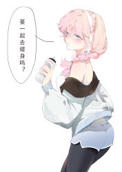 Rule 34 | 1girl, absurdres, arknights, black pants, blue eyes, blue poison (arknights), blue poison (shoal beat) (arknights), blue shorts, blush, body markings, bottle, bra, braid, breasts, chinese text, closed mouth, commentary, cowboy shot, dolphin shorts, ear piercing, from side, hairband, highres, holding, holding bottle, indai (3330425), jacket, looking at viewer, medium breasts, medium hair, off shoulder, official alternate costume, pants, pants under shorts, piercing, pink hair, pink hairband, short shorts, shorts, simple background, smile, solo, speech bubble, sports bra, standing, tight clothes, tight pants, twin braids, twintails, underwear, white background, white bra, white jacket