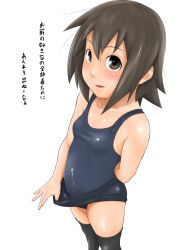 Rule 34 | 00s, 1girl, bad id, bad pixiv id, brown hair, buruma, cum, cum on clothes, hentai oyaji, highres, kusakabe misao, lucky star, no shirt, one-piece swimsuit, school swimsuit, short hair, socks, solo, swimsuit, swimsuit under clothes, thighhighs, translated, wet