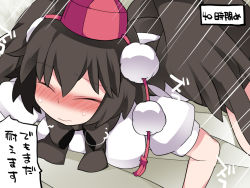 Rule 34 | 1girl, ^ ^, blouse, blush, bow, brown hair, closed eyes, commentary request, closed eyes, hammer (sunset beach), hat, heavy breathing, shameimaru aya, shirt, short hair, skirt, solo, tokin hat, touhou, translation request, white shirt, wings