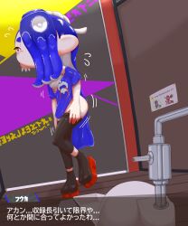 Rule 34 | 1girl, absurdres, black leggings, black socks, blue hair, blue shawl, blush, breasts, cephalopod eyes, character name, closed mouth, earrings, female focus, flying sweatdrops, hachimaki, hagoromo, hair over one eye, half-closed eyes, have to pee, headband, highres, indoors, japanese text, jewelry, knees together feet apart, leg up, leggings, leggings pull, light blush, long hair, looking to the side, motion lines, multiple earrings, navel, nejiri hachimaki, nintendo, octoling, one eye covered, pulled by self, red eyes, red footwear, sake kemosalmon, sandals, sarashi, see-through, shawl, shiver (splatoon), sign, small breasts, socks, solo, splatoon (series), splatoon 3, squat toilet, standing, standing on one leg, suction cups, sweat, tabi, talking, tentacle hair, tentacles, translation request, undressing, warning sign, white headwear, wooden floor