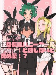 1boy 3girls aijou_rentarou artist_request black_hair blonde_hair blush closed_eyes colored_eyelashes embarrassed green_eyes green_hair highres kimi_no_koto_ga_dai_dai_dai_dai_daisuki_na_100-nin_no_kanojo matching_hair/eyes multiple_girls rabbit_ears red_eyes usami_shiina utsukushisugi_mimimi yasashiki_yamame