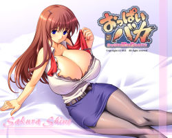 Rule 34 | 1girl, arm support, blue eyes, breasts, brown hair, character name, cleavage, copyright name, game cg, gigantic breasts, gunner-l, impossible clothes, long hair, looking at viewer, miniskirt, ole, oppai baka, pantyhose, pencil skirt, purple eyes, shino sakura, shirt, skirt, solo, taut clothes, taut shirt, teacher, thighs, wallpaper