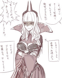 Rule 34 | 1girl, anger vein, breasts, carmilla (fate), cleavage, curly hair, dress, fate/grand order, fate (series), fingernails, hollomaru, horns, long hair, mask, monochrome, see-through, wide sleeves