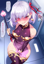 Rule 34 | 1girl, anger vein, arrow (projectile), bad id, bad pixiv id, between legs, blush, breasts, collarbone, commentary request, covered navel, cowboy shot, dress, dress tug, earrings, embarrassed, fate/grand order, fate (series), hair ribbon, hand between legs, highres, jewelry, kama (fate), kama (first ascension) (fate), m-da s-tarou, naughty face, no panties, open mouth, pelvic curtain, purple dress, purple sleeves, red eyes, ribbon, short dress, short hair, silver hair, sketch, small breasts, solo, spoken anger vein, sweat, thighhighs, translation request, trembling, wavy mouth