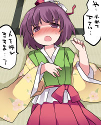 Rule 34 | 1girl, bad id, bad pixiv id, blush, flower, full-face blush, hair flower, hair ornament, hakama, hakama skirt, hammer (sunset beach), hieda no akyuu, japanese clothes, kimono, layered clothes, layered kimono, looking at viewer, lying, on back, open mouth, purple eyes, purple hair, short hair, skirt, solo, touhou, translation request, wide sleeves