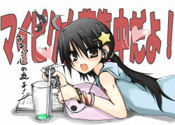 Rule 34 | 1girl, ahoge, arukana, bad id, bad pixiv id, black hair, book, bracelet, brown eyes, digital media player, drinking straw, earbuds, earphones, fang, glass, hair ornament, happy, heart, ipod, jewelry, lying, musical note, office (soda parfait), on stomach, open mouth, original, ponytail, solo, watch, wristwatch