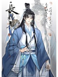 Rule 34 | 1boy, black hair, chinese clothes, chinese text, commentary request, earrings, flower, greatsword, grey eyes, hair ornament, hanfu, highres, jade (gemstone), jewelry, jiaoling ruqun, long hair, long sleeves, looking at viewer, male focus, original, sash, solo, sword, translation request, upper body, weapon, yizhan fachu gugusheng dedeng
