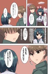Rule 34 | ..., 1boy, 1girl, ^ ^, blouse, blue hair, breasts, brown eyes, brown hair, casual, closed eyes, comic, commentary request, closed eyes, flying sweatdrops, heart, highres, large breasts, long sleeves, low twintails, open mouth, original, senshiya, shirt, speech bubble, spoken ellipsis, text focus, translation request, twintails, white shirt