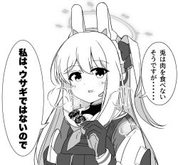 Rule 34 | 1girl, animal ears, blue archive, blush, braid, fake animal ears, food, greyscale, hair between eyes, halo, holding, holding food, kaine (gupisgood), long hair, long sleeves, miyako (blue archive), monochrome, one side up, open mouth, rabbit ears, sailor collar, school uniform, serafuku, simple background, smile, solo, speech bubble, translation request, two-tone gloves, white background, yakitori