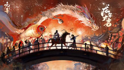 Rule 34 | 1girl, absurdres, aerial fireworks, architecture, black hair, bridge, character request, chinese clothes, copyright name, dragon, east asian architecture, fireworks, fish, flying, goldfish, highres, horse, horseback riding, lantern, logo, long hair, night, official art, riding, second-party source, yuan zun