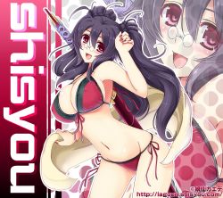 Rule 34 | 1girl, :d, bikini, black hair, blush, breasts, character name, cu-no, front-tie top, glasses, groin, highres, hisen kaede, holding, kikyou-0423, kokonoe tamaki, large breasts, long hair, looking at viewer, nail polish, navel, official art, official wallpaper, open mouth, outline, red eyes, side-tie bikini bottom, smile, solo, strap gap, string bikini, swimsuit, towel, twintails, wallpaper, watermark, weapon, web address, zoom layer