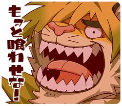 Rule 34 | 1boy, animal ears, animal nose, blonde hair, chibi, close-up, furry, furry male, gradient hair, lowres, macan (housamo), male focus, multicolored hair, sasaki sakichi, sharp teeth, solo, teeth, text focus, thick eyebrows, tiger boy, tiger ears, tokyo houkago summoners, tongue, translation request, transparent background, whiskers, yellow fur