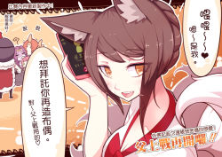 Rule 34 | &gt;:&gt;, 5girls, :&gt;, ahri (league of legends), alternate hairstyle, animal ears, annie (league of legends), beancurd, black hair, blush, cellphone, chinese text, comic, facial mark, fox ears, fox tail, green eyes, league of legends, leblanc (league of legends), leona (league of legends), morgana (league of legends), multiple girls, multiple tails, orange eyes, orange hair, phone, pink hair, purple hair, smartphone, tail, traditional chinese text, translation request, v-shaped eyebrows, whisker markings, yellow eyes