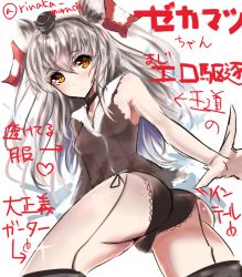 Rule 34 | 10s, 1girl, amatsukaze (kancolle), ass, black panties, black thighhighs, from behind, garter straps, hair tubes, heart, kantai collection, long hair, looking back, moruchi (rinaka moruchi), orange eyes, outstretched hand, panties, silver hair, sketch, solo, thighhighs, torn clothes, translation request, twisted torso, twitter username, two side up, underwear