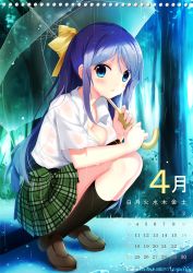 Rule 34 | 10s, 1girl, 2016, blue eyes, blue hair, breasts, cleavage, forest, hair ribbon, highres, kaho okashii, large breasts, long hair, looking at viewer, matching hair/eyes, nature, original, rain, ribbon, see-through, shirt, skirt, solo, squatting, stairs, transparent, transparent umbrella, umbrella, unbuttoned, very long hair, wet, wet clothes, wet shirt