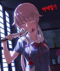 Rule 34 | 1girl, blood, bloody weapon, blue shirt, bow, bowtie, collarbone, gasai yuno, grey eyes, holding, holding knife, hyury, indoors, knife, long hair, looking at viewer, low twintails, mirai nikki, parted lips, pink hair, red bow, red bowtie, sailor collar, school uniform, shirt, short sleeves, solo, twintails, upper body, very long hair, weapon, white sailor collar