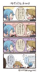 Rule 34 | 0 0, 1boy, 1girl, 1other, 4koma, :3, :d, ?, animal ears, antenna hair, artist name, blue eyes, blue hair, brown hair, closed eyes, comic, commentary request, eating, elephant ears, hair tie, index finger raised, lab coat, long sleeves, mastodon (microblog), open mouth, pointing, ponytail, smile, snack, translation request, tsukigi, twitter, twitter-san, twitter-san (character), twitter username, wavy eyes, yellow eyes