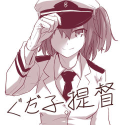 Rule 34 | 1girl, alternate costume, collared shirt, cosplay, crossover, fate/grand order, fate (series), female admiral (kancolle), female admiral (kancolle) (cosplay), fujimaru ritsuka (female), gloves, hair between eyes, hat, kantai collection, long sleeves, looking at viewer, medium hair, monochrome, necktie, pin.s, sailor hat, shaded face, shirt, side ponytail, smile, translation request, upper body